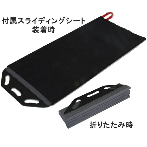 (代引き不可) フレックスボード / 39580-030 ラックヘルスケア (移乗 移動) 介護用品