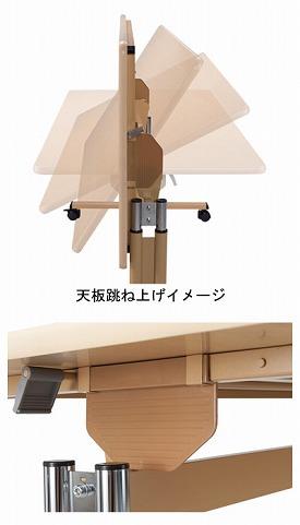 (代引き不可) 昇降フラップテーブル UFT-TT1690-M メープル 幅160cm 介援隊 (キャスター付 高さ調節 施設) 介護用品