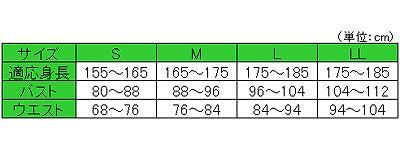 紳士 前開き 半袖シャツ ワンタッチテープ式 43203 S M L ウエル (介護 肌着) 介護用品