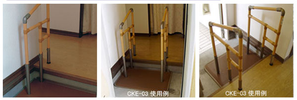 あがりかまち用 たちあっぷ 両手すり CKE-03 矢崎化工 (手すり 玄関 昇降 転倒防止) 介護用品