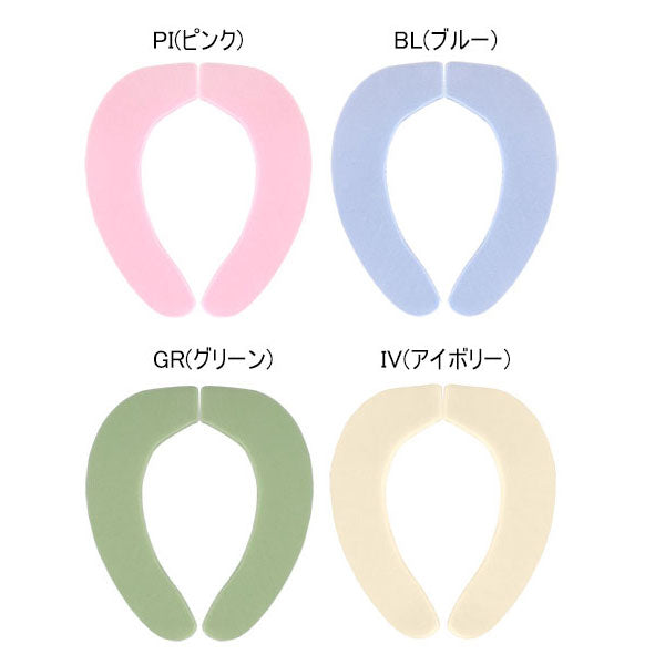 消臭ふんわりベンザシート 無地 KC-67 KC-69 KC-70 サンコー 介護用品