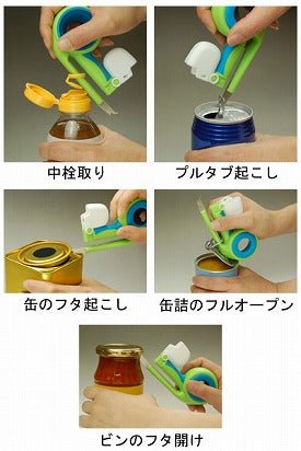 マルチオープナー 開適生活! MK1-600 木村刃物製作所 (フタ 万能オープナー) 介護用品