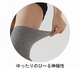 備長炭ひざサポーター 2枚組 セルヴァン (介護 サポーター 膝 ひざ) 介護用品