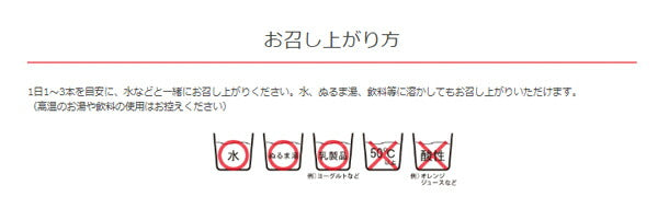 介護食 ビフィズス菌末 BB536 0641620 2g×30本 森永乳業クリニコ 介護用品 (粉末 プロバイオティクス 食品) 介護用品