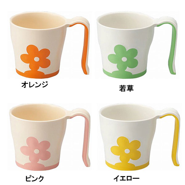 でんでんマグカップ UPC-180 三信化工 (介護 用品 コップ) 介護用品