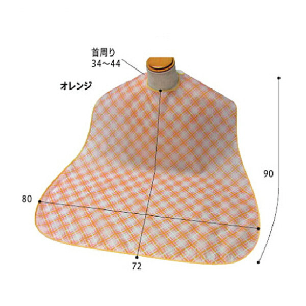 エコノミー食事用エプロン 3002 萬楽 (介護 エプロン 食事用エプロン) 介護用品