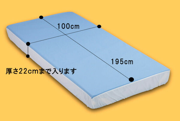 ブルー防水シーツ デニムボックスタイプ 全周ゴム入 幅100×長さ195cm×高さ22cm 亀屋(介護 防水 シーツ 寝具 シーツ デニム生地 ボックスシーツ)介護用品