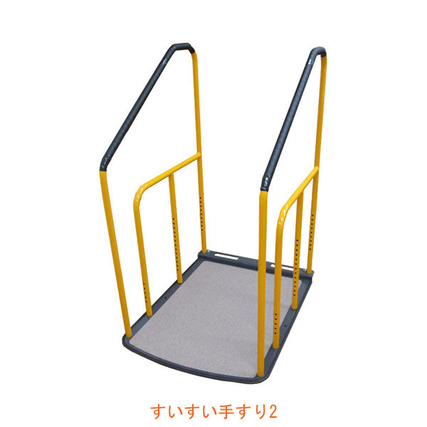 手すり (代引き不可) すいすい手すり2 KT21 キシ・エンジニアリング (玄関 勝手口 段差) 介護用品