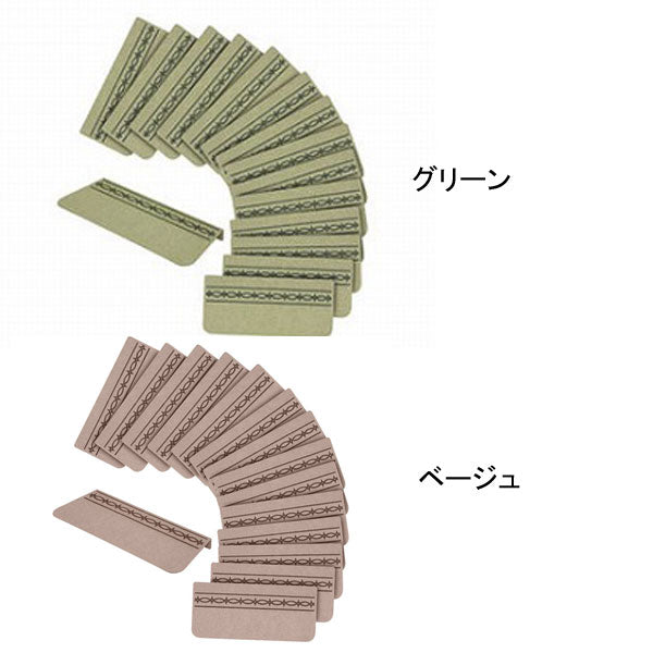 コーナー付階段マット スベリ止め付(15枚入) KA-41 KA-42 サンコー(滑り止めマット 滑り止め 階段 階段マット) 介護用品