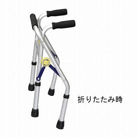 (代引き不可) スライドフィット ミニフィット (超ミニ) 後脚スタンド付 XS-128S ユーバ産業 (歩行器 折りたたみ) 介護用品