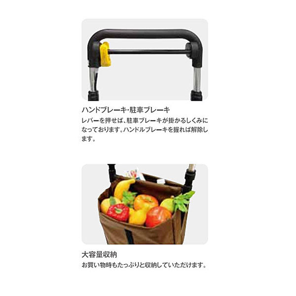 シルバーカー おしゃれ 散歩 シニア サポキャリー RS-200 右手専用 マキテック (介護 カート) 介護用品 軽量 座れる コンパクト 歩行補助 買い物 ショッピングカー 老人車 手押し車 介護 人