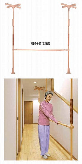 (代引き不可) モルテン クロスバー (固定式セット) MNTCM03BE006 60cm 介護用品