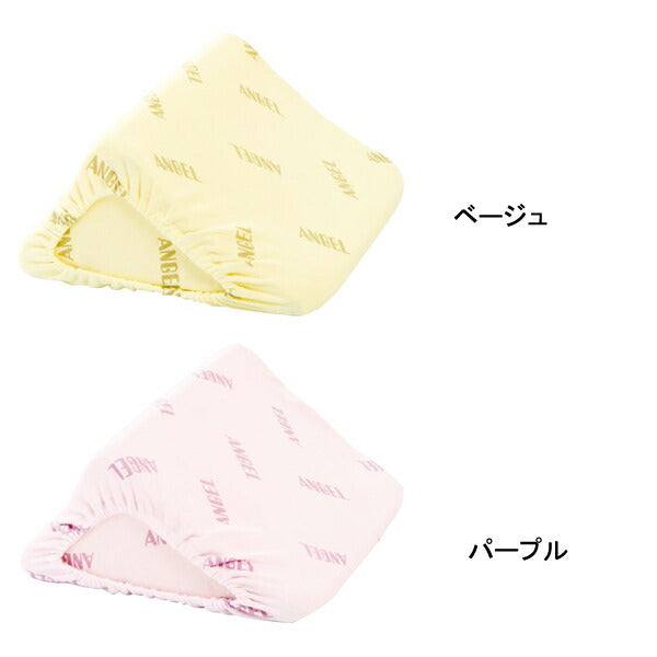 体位変換 体位保持 床ずれ防止 洗えるフィット三角柱クッションII (カバー付) 30cm 1312-30 大阪エンゼル 介護用品