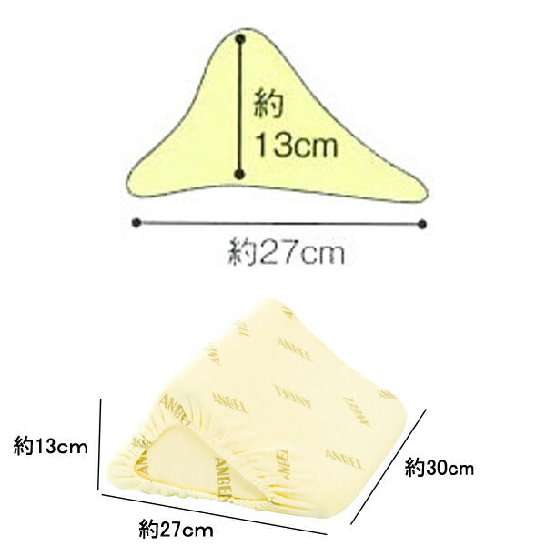 体位変換 体位保持 床ずれ防止 洗えるフィット三角柱クッションII (カバー付) 30cm 1312-30 大阪エンゼル 介護用品