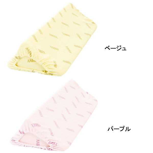 体位変換 体位保持 床ずれ防止 洗えるフィット三角柱クッションII (カバー付) 70cm 1312-70 大阪エンゼル 介護用品