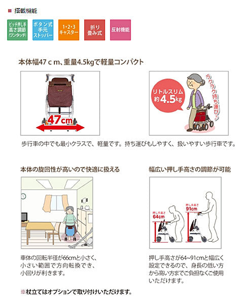 シルバーカー おしゃれ シニア 散歩 テイコブリトルスリム WAW04 幸和製作所 【敬老の日特集】(歩行車 歩行補助 手押し車 コンパクト 介護 シルバー カー) 介護用品 軽量 座れる コンパクト 歩行補助 買い物 ショッピングカー 老人車 手押し