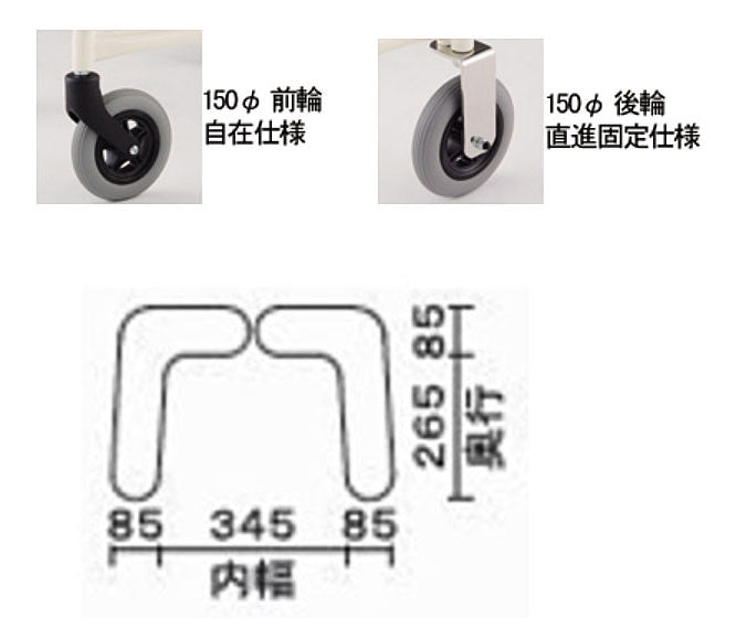 (代引き不可) アルコーCL型B 固定タイプ 100552 星光医療器製作所 (歩行器 歩行車 折りたたみ コンパクト) 介護用品