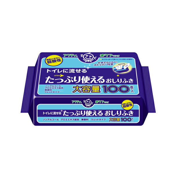 アクティ トイレに流せるたっぷり使えるおしりふき 80623 100枚入 日本製紙クレシア 介護 排泄 おしりふき 介護用品