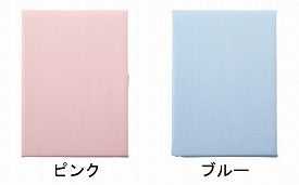 アルファイン使用 ダニ対策掛カバー シングル KH-004CS 山一 (消臭 抗菌防臭 布団カバー) 介護用品