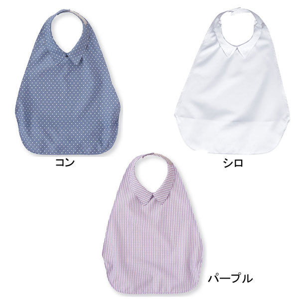 うきうきシャツエプロン 403785 フットマーク (介護 エプロン 介護 食事用エプロン おしゃれ) 介護用品