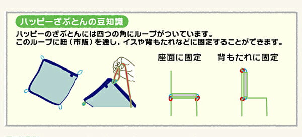 (代引き不可)ハッピーそよフレクッション M40 9239 40×40×4cm ハッピーおがわ (介護 クッション 車いす用 ウレタンフォーム 高反発) 介護用品