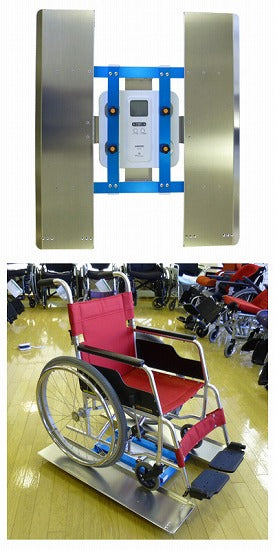 車いす用体重計 ヘルスアシスト HA-4J グループアシスト (体重計 健康管理) 介護用品