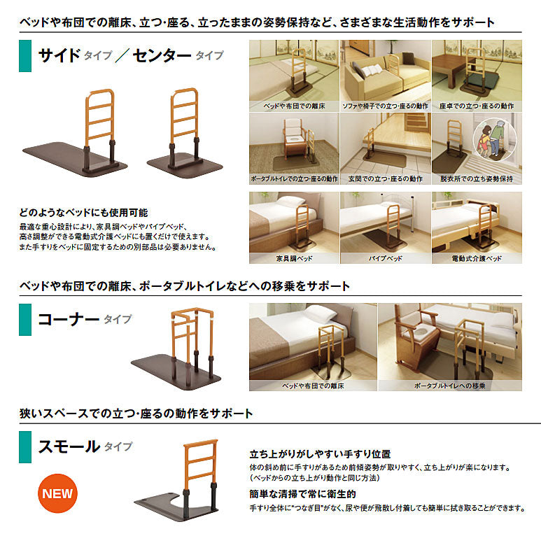 (代引き不可)モルテン ルーツ あがりかまちタイプ 高さL型・片手すり MNTPKL1BR (手すり 玄関 玄関台 転倒防止) (時間帯指定不可) 介護用品