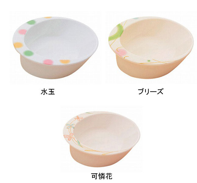 介護 食器 皿 レンジ対応 食洗機可 小さい自助食器 M-357A M-357BZ M-357B スリーライン 介護用品