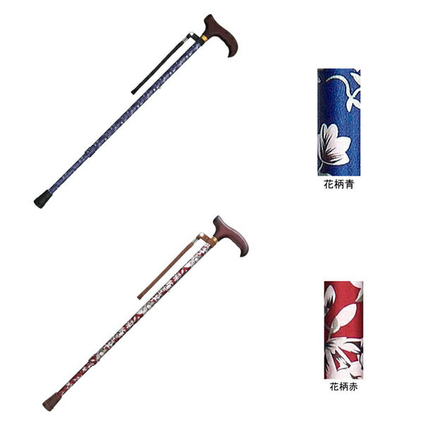杖 ステッキ おしゃれ ステッキベーシック 伸縮S WB3717 WB3718 WB3795 フジホーム (ステッキ 杖 つえ) 介護用品