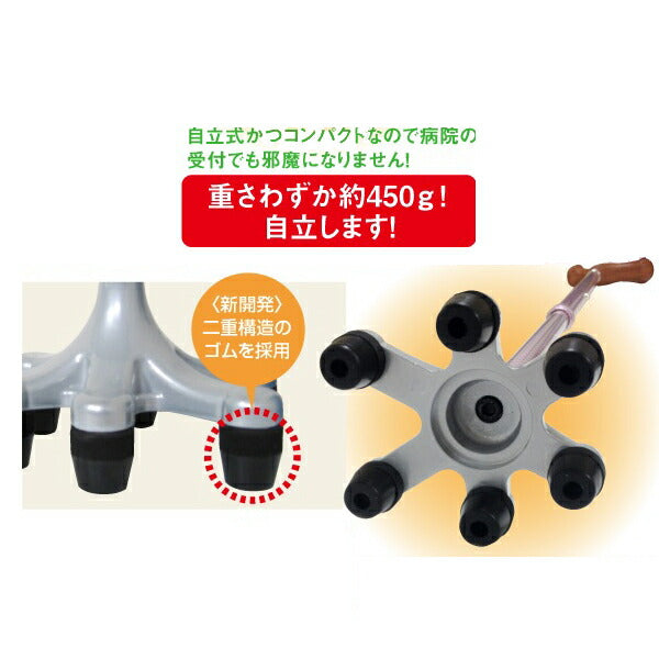 杖 ステッキ おしゃれ (代引き不可)アシスト多点杖 AJ032 AJ033 アシスト.JP 介護用品