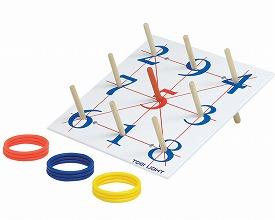 受注生産品 (代引き不可)輪投げ600TPR B-6161 トーエイライト (ゲーム イベント) 介護用品 【532P16Jul16】