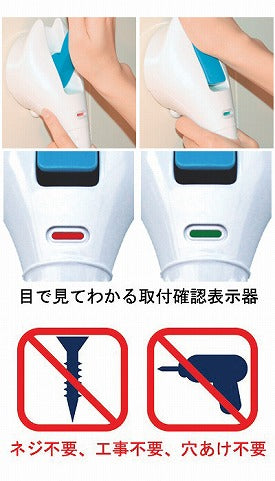 クイックバー UNI-400-WX ユニトレンド (手すり 浴室 お風呂 工事不要) 介護用品