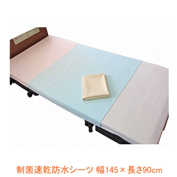 防水シーツ 洗える 介護 大人 シングル 制菌 速乾 防水シーツ 2032 幅145×長さ90cm 萬楽 (ベッド シーツ) 介護用品