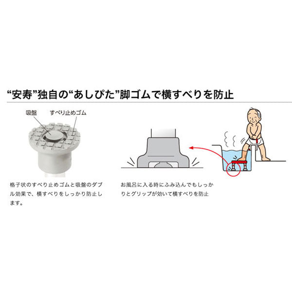 アロン化成 安寿 ステンレス製 浴槽台R ジャスト20-30 (入浴補助 浴槽用イス 介護 用 踏み台) 介護用品