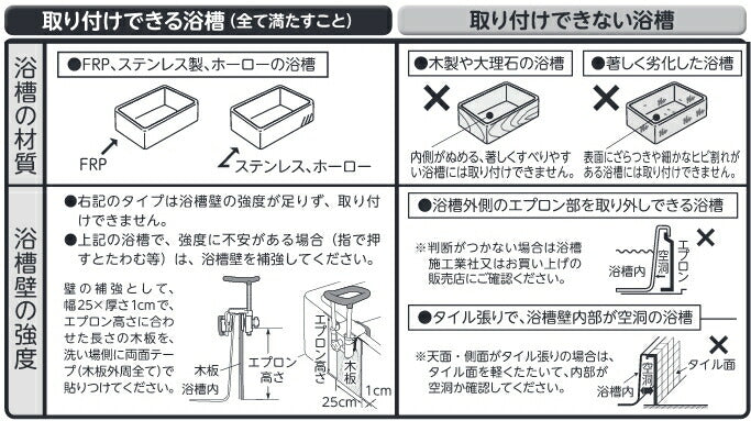 アロン化成 安寿 高さ調節付浴槽手すり UST-130R(入浴関連 浴槽てすり 入浴グリップ お風呂用手すり)介護用品