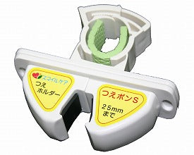 杖 ステッキ おしゃれ 杖ホルダー つえポンSB ベッドサイドレール用 / TH-S002B オフィス・ラボ介護用品
