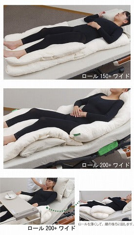 ポジショニングクッション ナーセントEX ワイド アイ・ソネックス(体位変換 床ずれ)介護用品
