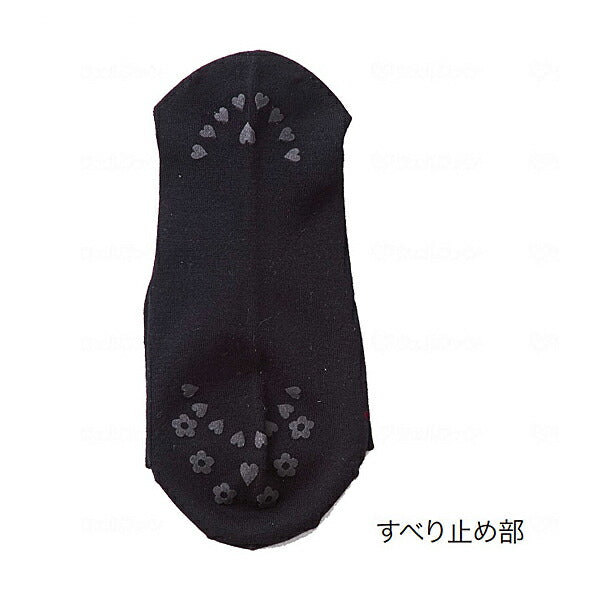 締め付けない すべり止め 靴下 介護 婦人ゴムなし柄すべり止めソックス(ボーダー)3337 22〜24cm 神戸生絲 (女性用 靴下 ソックス) 介護用品