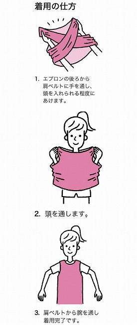 パッとつけられる 入浴介護エプロン 403310  M-L  L-LL フットマーク  (入浴 介助 お風呂 介護 エプロン) 介護用品