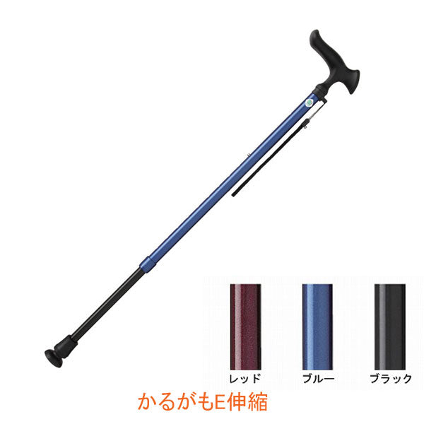 杖 ステッキ おしゃれ かるがもE 伸縮S・M兼用 WB3738 WB3739 WB3740 フジホーム (ステッキ 杖 つえ) 介護用品