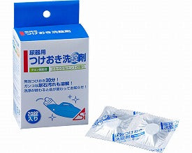 尿器用つけおき洗錠剤 / 800210 20錠入 浅井商事介護用品