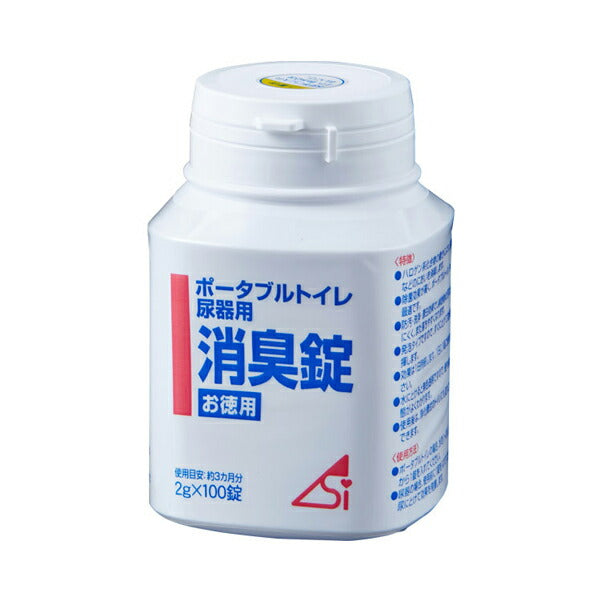 消臭錠 800212 100錠入 お徳用 浅井商事 (消臭 トイレ 介護) 介護用品