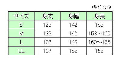 介護 ねまき パジャマ 婦人 女性用ガーゼねまき MN1226 LLサイズ 日伸 (和式寝巻き 婦人用寝巻き 綿100%) 介護用品介護用パジャマ 動きやすい 介護用衣料 高齢者 シニア 用 春夏秋冬 男性 女性 レディース メンズ 部屋着 室内着