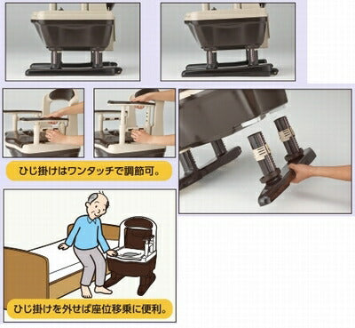 アロン化成 ポータブルトイレ ジャスピタ 標準便座 533-900 533-920 (樹脂製 ポータブルトイレ プラスチック 排泄)