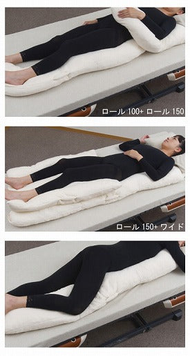 ポジショニングクッション ナーセントEXロール 150 アイ・ソネックス(体位変換 床ずれ)介護用品