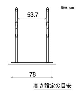たちあっぷ540 両手すり CKH-01 MGR 矢崎化工(手すり 玄関 昇降 転倒防止 屋外 室内 転倒防止) 介護用品