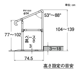 たちあっぷ540 両手すり CKH-01 MGR 矢崎化工(手すり 玄関 昇降 転倒防止 屋外 室内 転倒防止) 介護用品