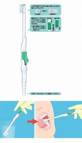 マウスピュア 吸引歯ブラシ 039-102090-00 1本入 川本産業 (介護 口腔ケア) 介護用品