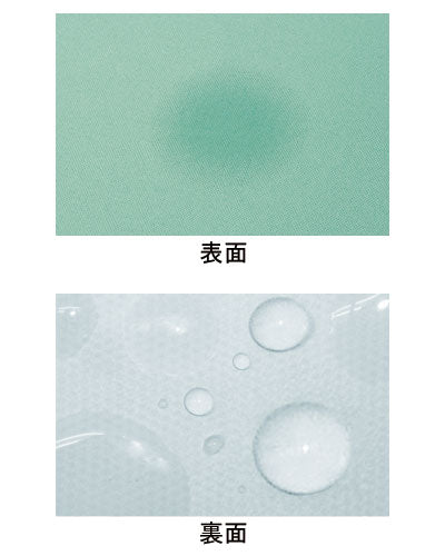 (代引き不可)ナーセントEXワイド用 防水カバー 75×85cm アイ・ソネックス 介護用品