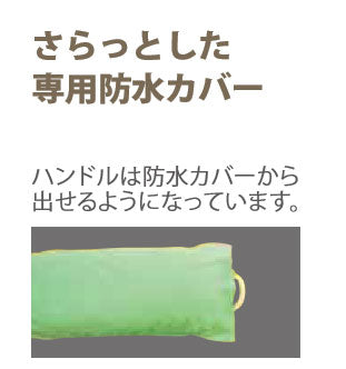 (代引き不可)ナーセントEX200用 防水カバー 28×204cm アイ・ソネックス 介護用品